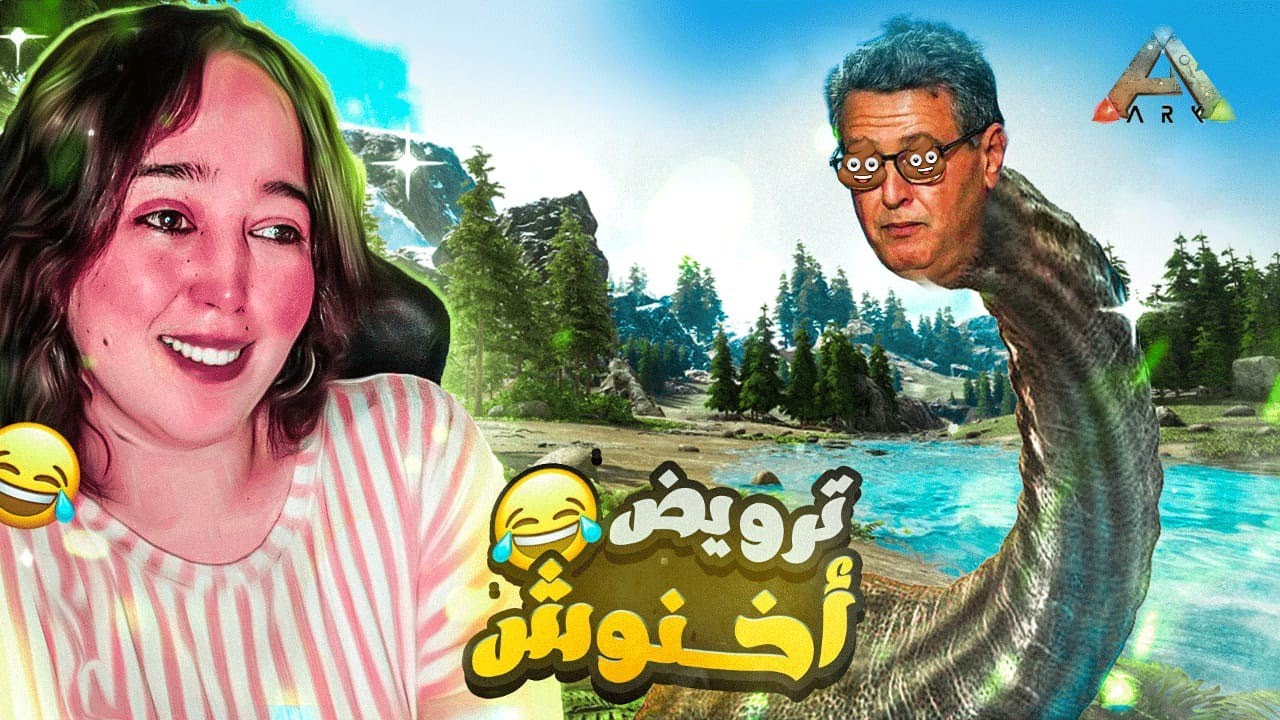 Ark: RAGNAROK #24 - ULTIMATE :😡ترويض اخنووووزز  😡