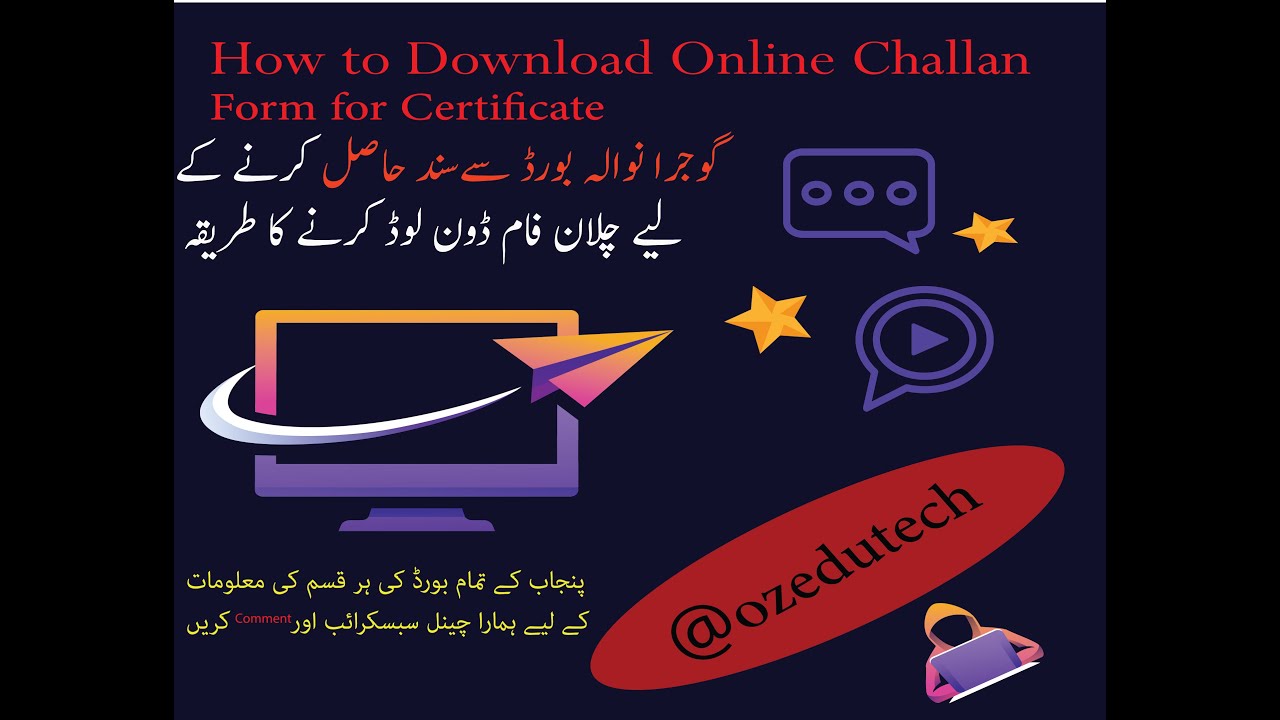 Online fee Chalan form from BISE Gujranwala web for Before Time Certificate/Sanad @OzybhaiBISEGRW