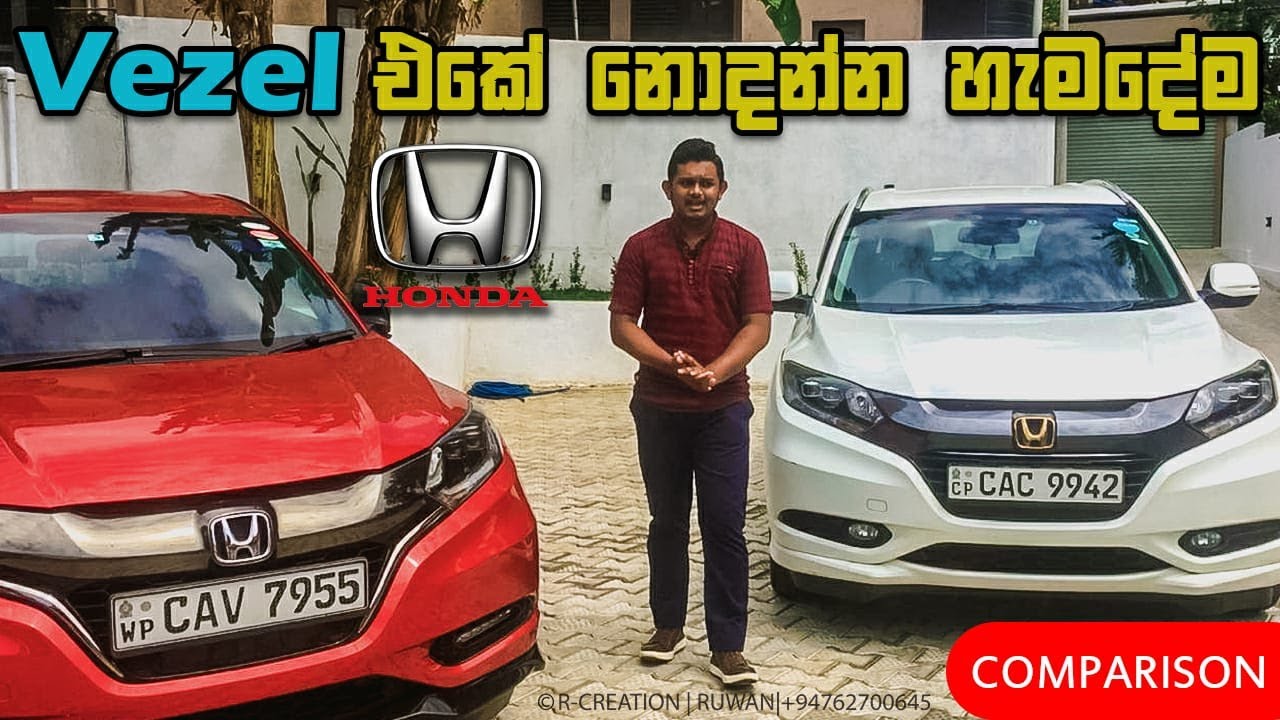 Honda Vezel  Hybrid RS and Z Grades Full Review (Sinhala) New Millennium Hub