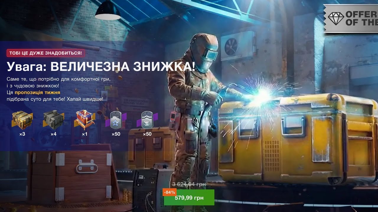 😱Я забув коли так насипало💪Дуже окупна пропозиція🔥🔥🔥