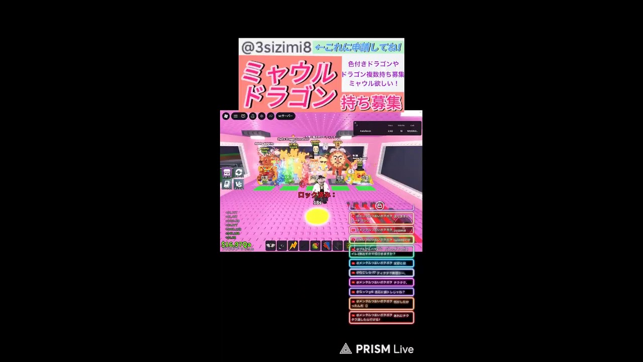 ブレロ交換・わらしべ配信！概要欄見てね#ロブロックス #ろぶろっくす #交換配信 