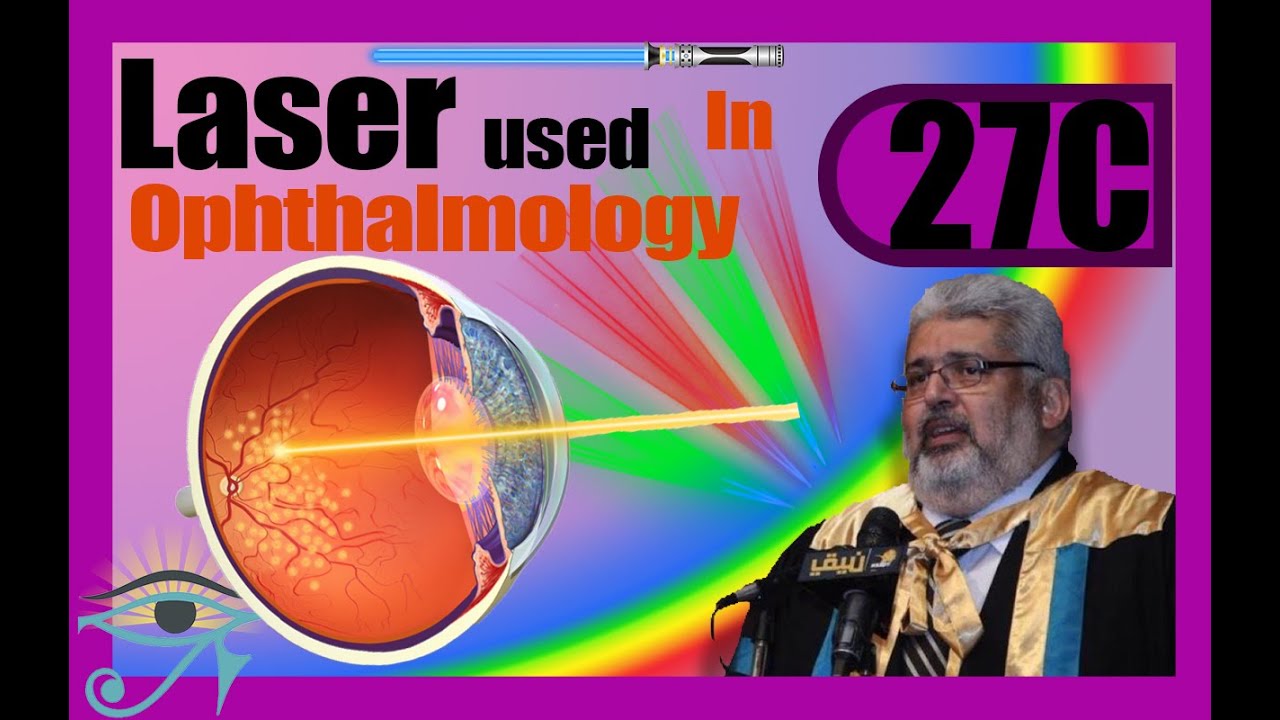 27C Dr El Kafrawy Optic [ Laser]