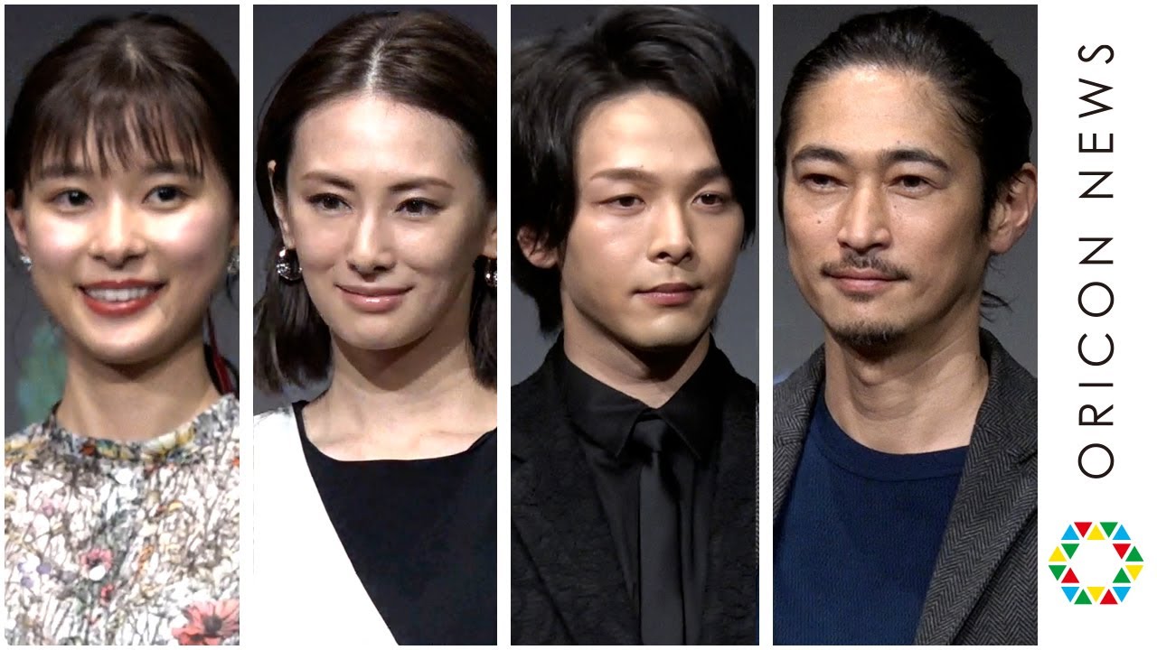 北川景子・中村倫也・芳根京子・窪塚洋介が語る 映画『ファーストラブ』の魅力