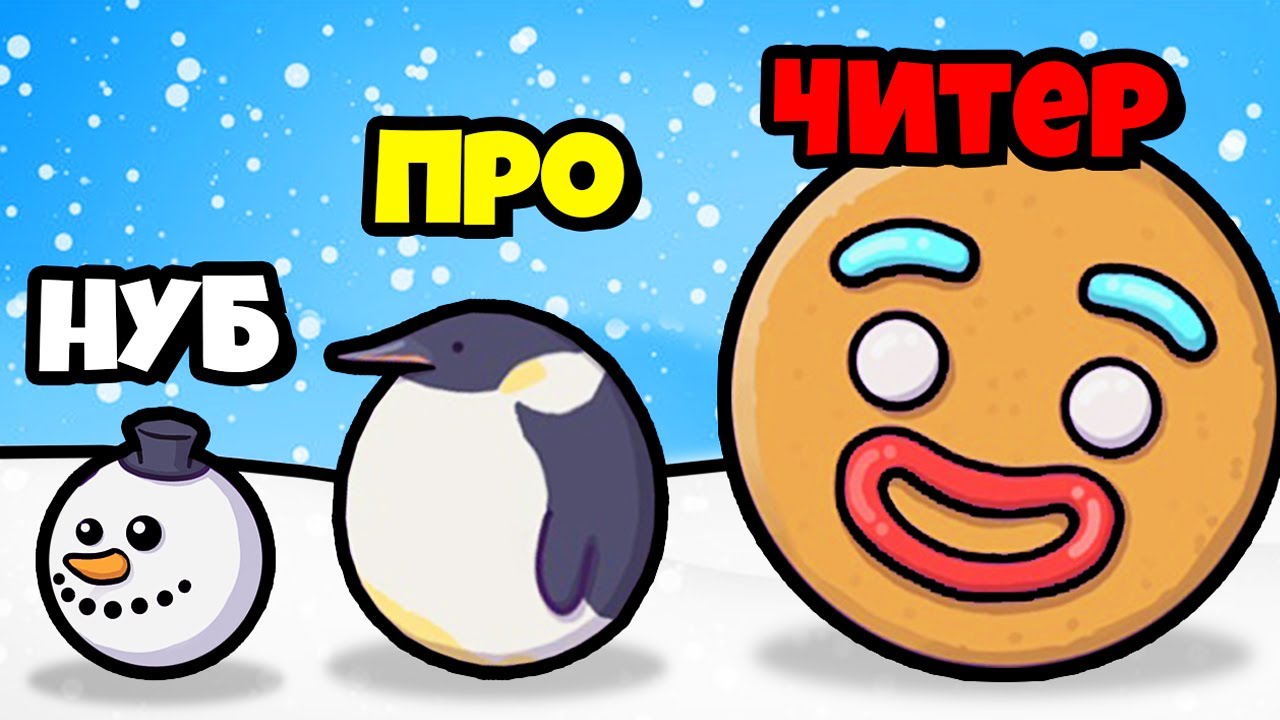 ЭВОЛЮЦИЯ НОВОГОДНИХ МЕМОВ, ОБНОВЛЕНИЕ! | Merge Fellas