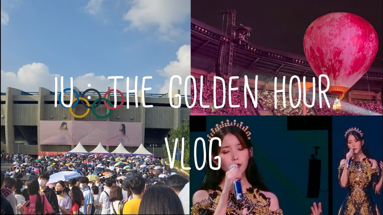 [VLOG] IU The Golden Hour Concert ⏳ 아이유 콘서트 브이로그 | 아이유 참 좋다