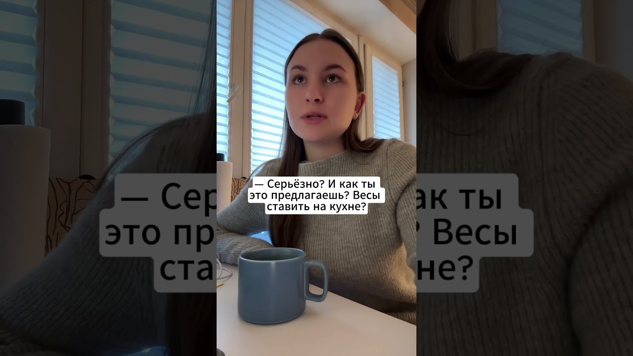Давай съедемся! #скетч #историяизжизни #психология #форум #муж #переписка #нареальныхсобытиях
