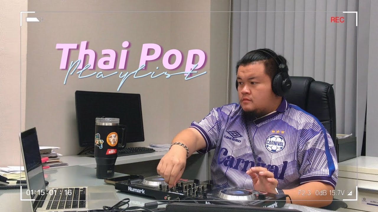 Mr.Homdang / Thai Pop Playlist / รวมเพลงไทยในวันเก่า