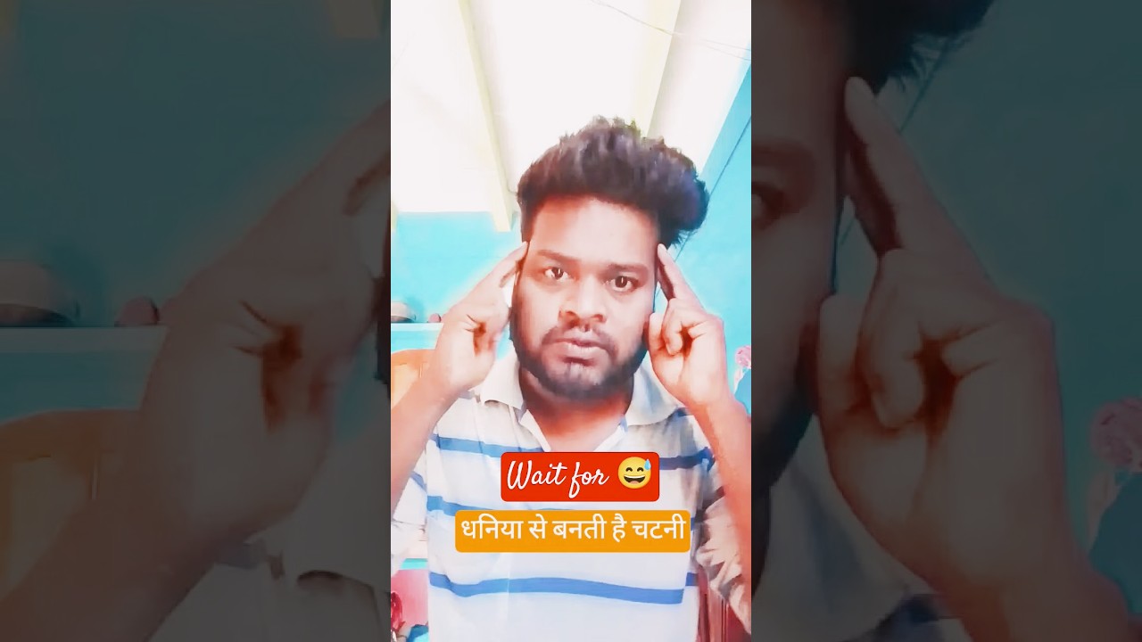 कौन पिटेगा पत्नी से😅😱✅