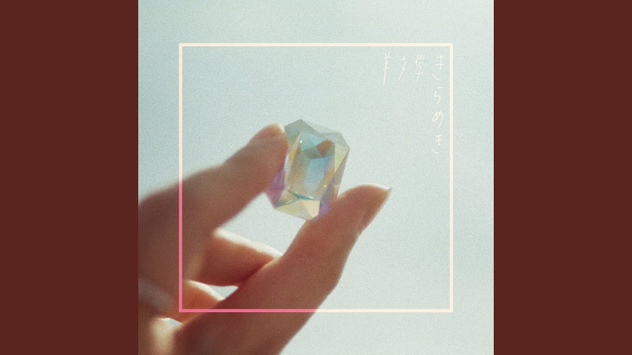 ソーダ水