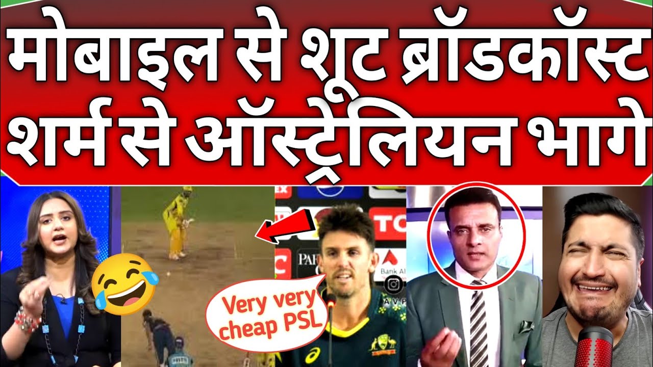 Paki humiliated 😂 by Australian on PSL very cheap shooting broadcast by mobile 🤣