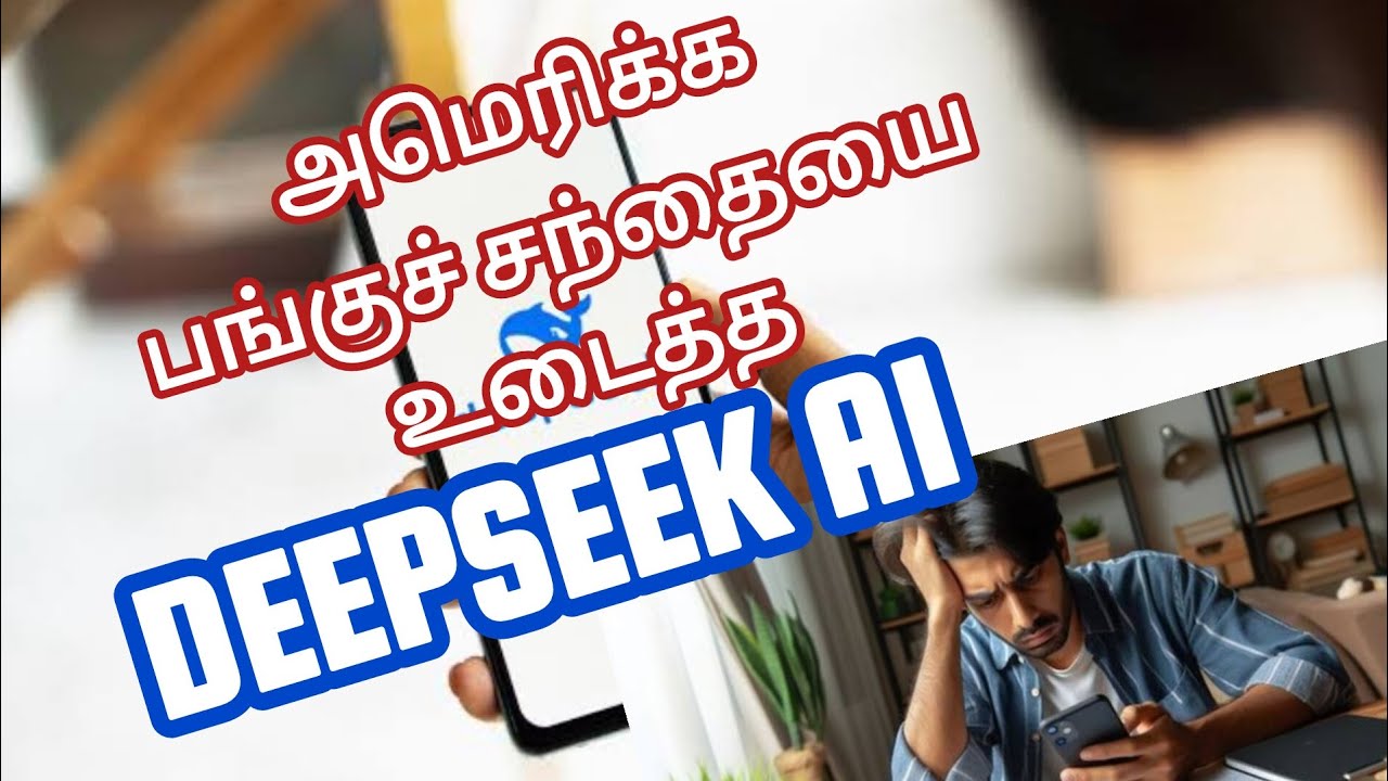 Deepseek Ai | Tamil Explaination | America Share Market | Nvidia | #deepseek #whatsappstatus