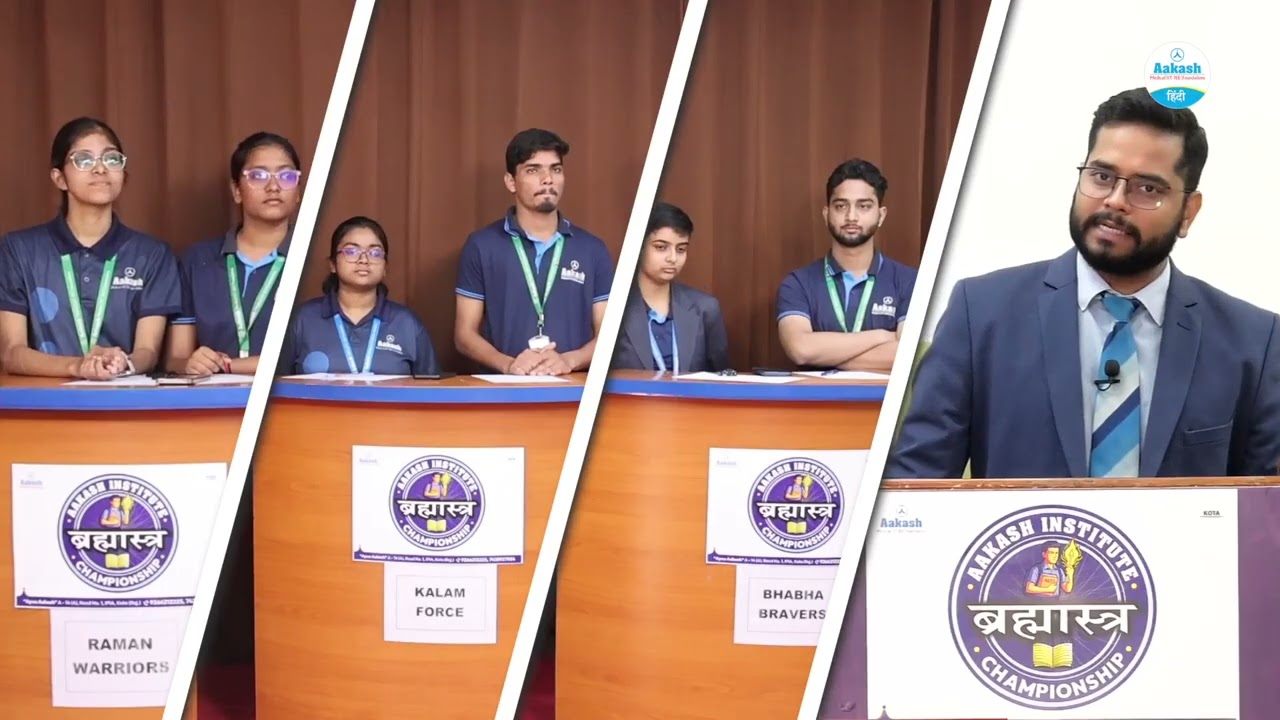 AAKASH BRAHMASTRA CHAMPIONSHIP | Episode-1 | Aakash Institute Kota