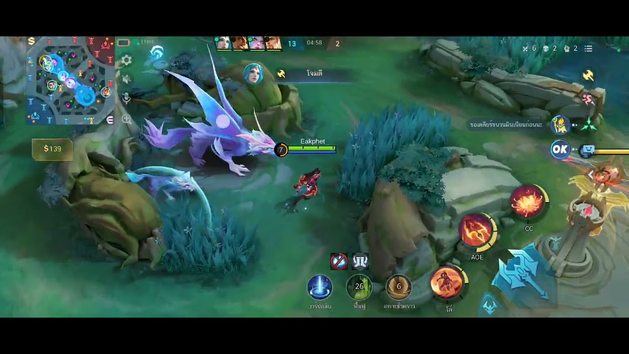 CK​ เล่น mlbb ฮานามิ​