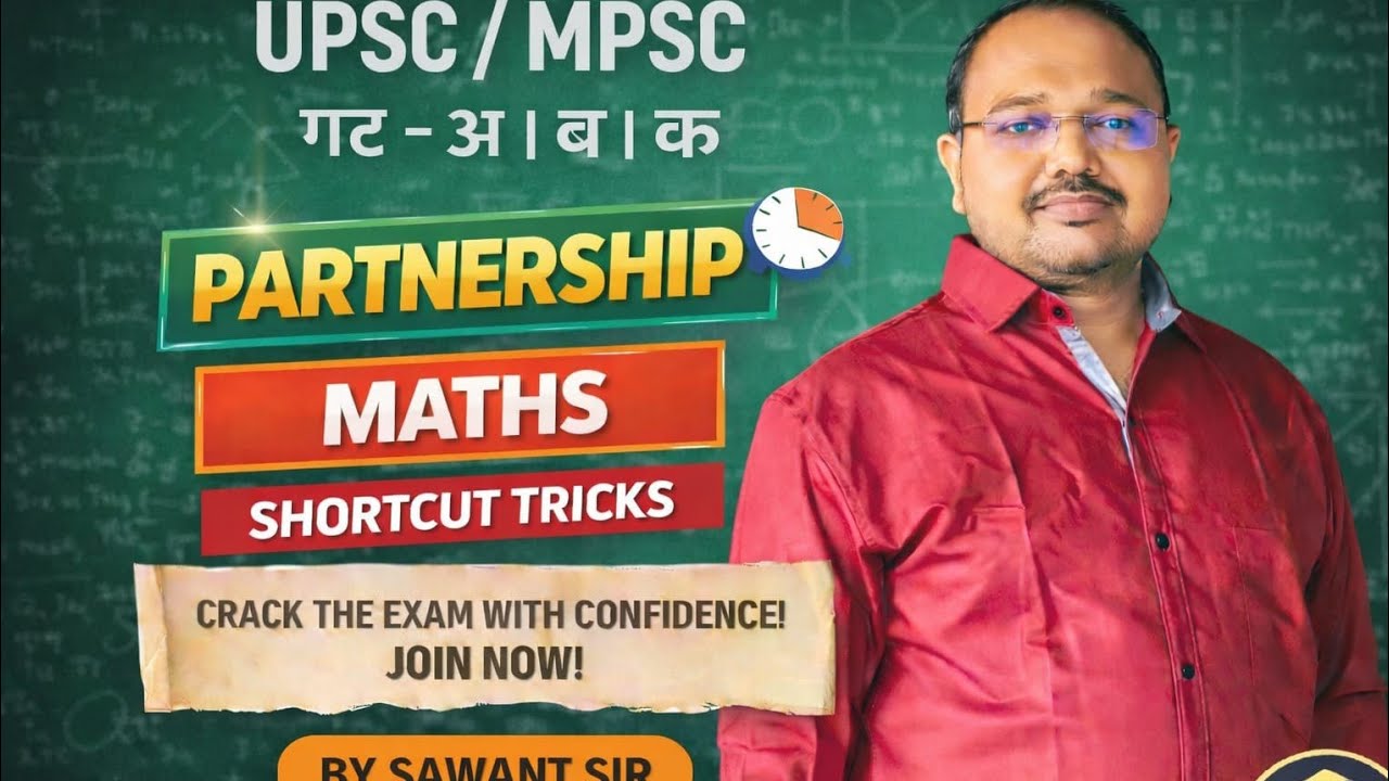 @Partnership MPSC CSAT 2020 I @VAS GURU Learning Point 