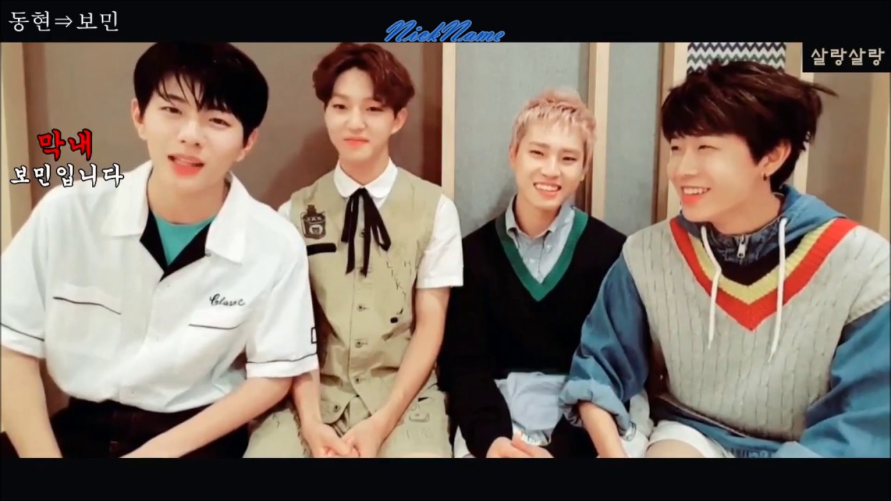Bomin and Donghyun moments
