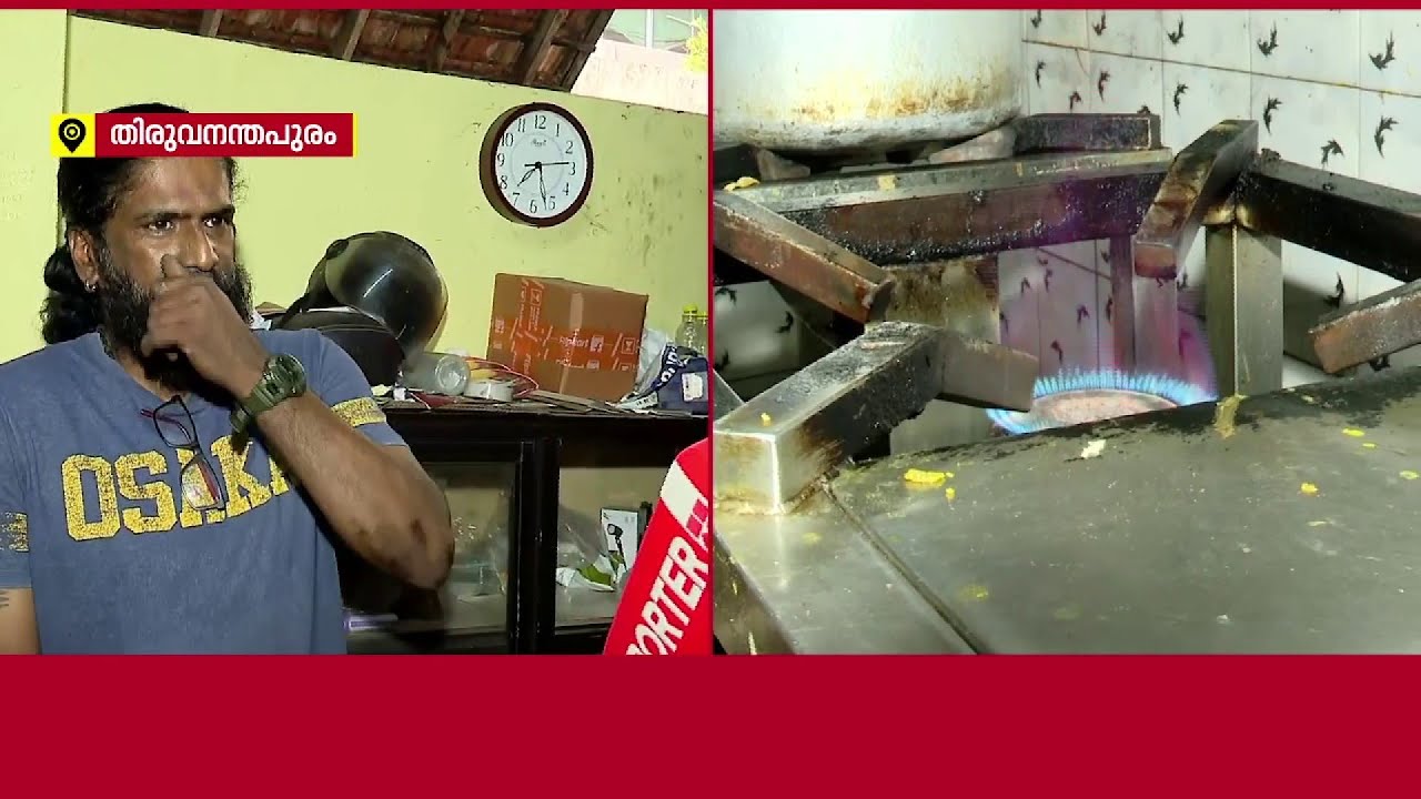 രാജ്യത്ത് ഇന്ധന പ്രതിസന്ധി രൂക്ഷം; വാണിജ്യ സിലിണ്ടറുകൾ കിട്ടാനില്ലാത്ത അവസ്ഥ | LPG Gas Scarcity