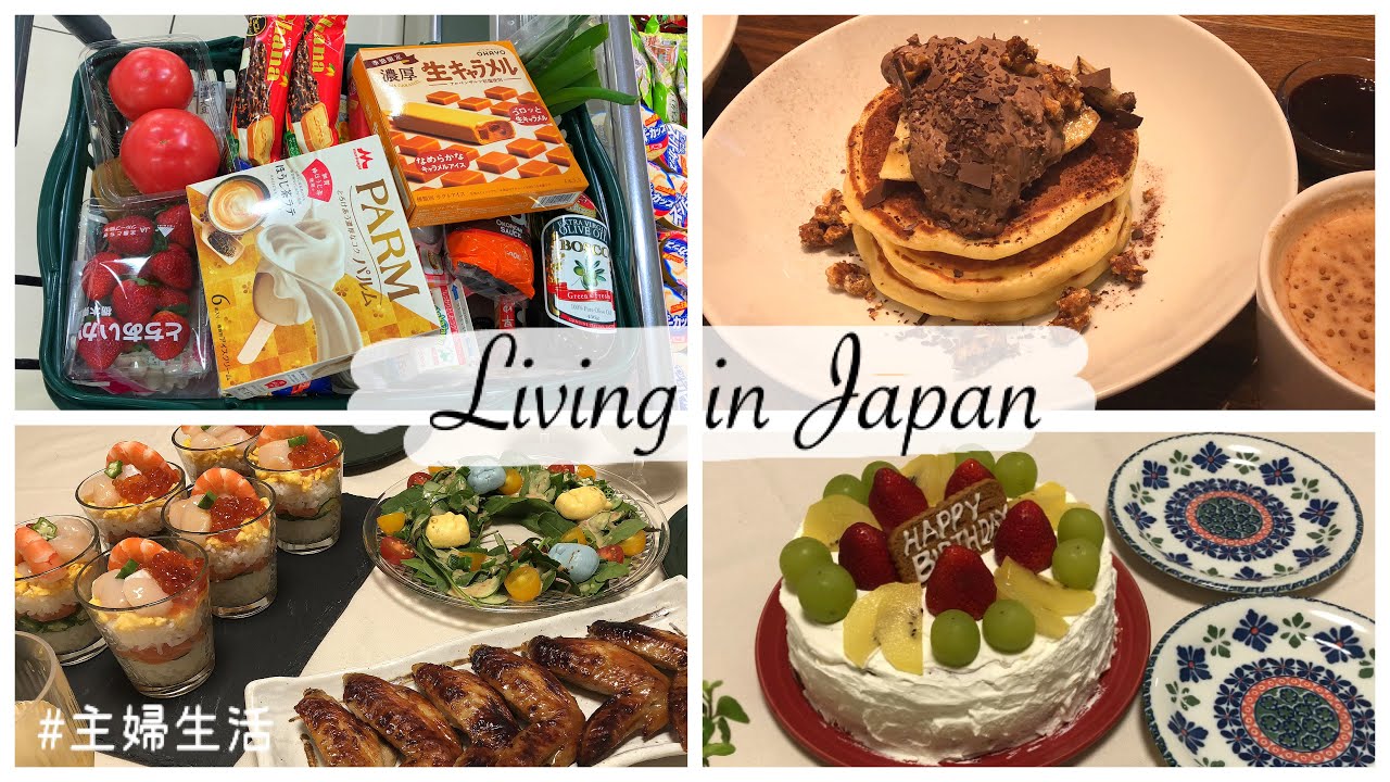 Family Outing, Weekly Grocery Shopping, and Birthday Dinner for my Boy | Living in Japan