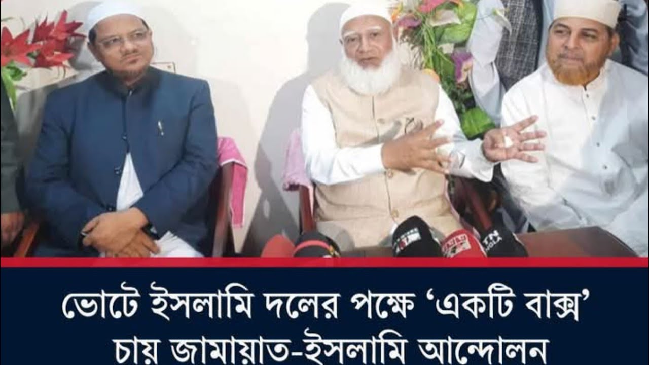 জামাতের আমির চরমোনাই জামিয়া ঘুরে দেখেছেন @Md. Rezaul Karim Charmonai@DrShafiqurRahman#চরমোনাই#সব