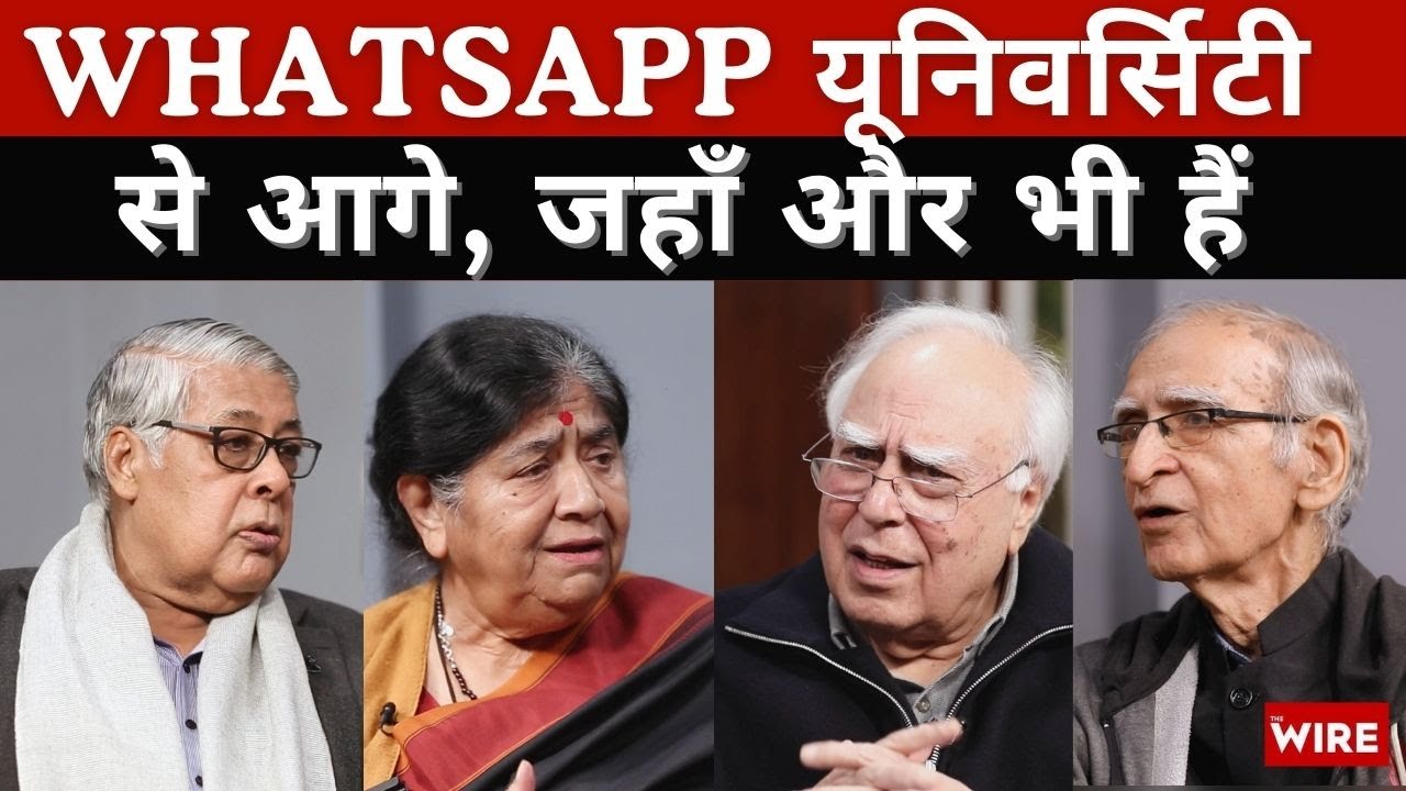 Beyond The WhatApp University: The Truth About Modern, Independent India| Central Hall