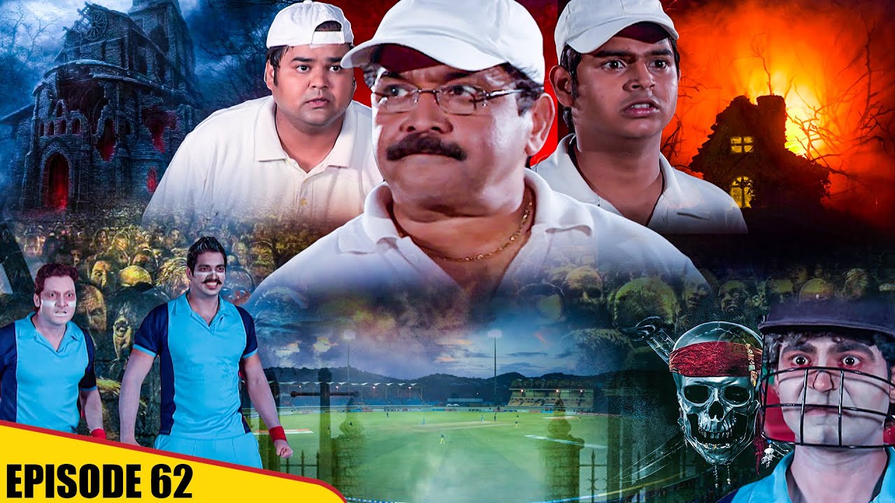 टीकू तलसानिया V/S भूत || कौन जीतेगा क्रिकेट मैच || Pritam Pyaare और Woh || EP 62