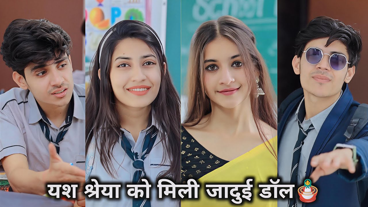 Yash or Shreya ko mili jadui doll || यश और श्रेया को मिली जादुई डॉल 🪆 || Yash ki school love story 