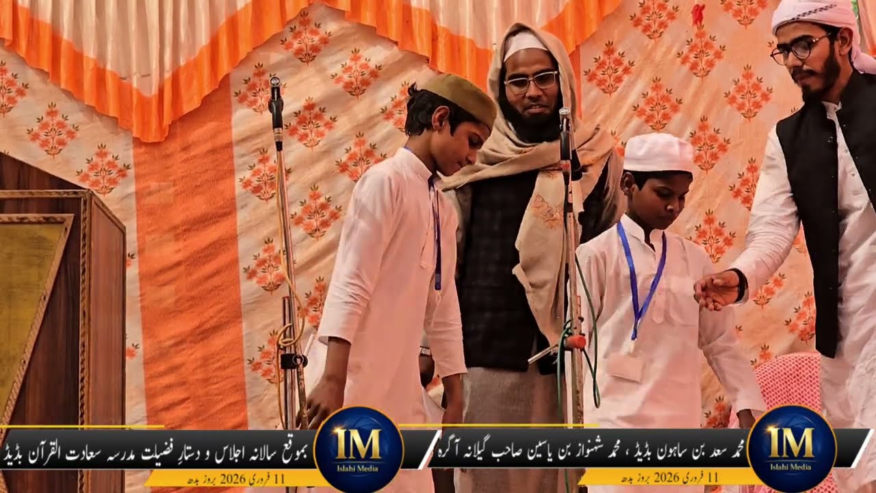 شاندار مکالمہ ، محمد سعد بڈیڈ ، محمد شہنواز آگرہ ، @yahyaislahimedia 