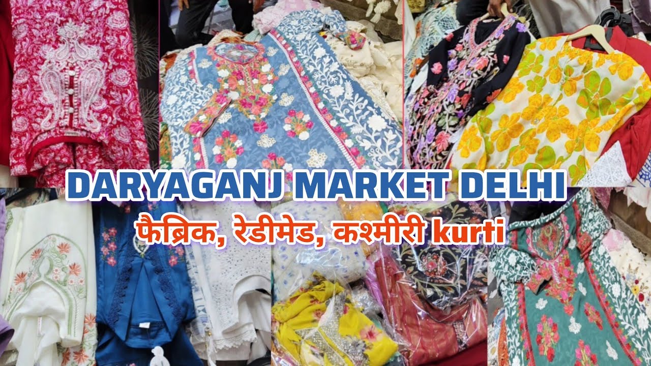 Daryaganj market delhi🌻Daryaganj market latest video🌼Daryaganj market suit🌼pakistani suit market 