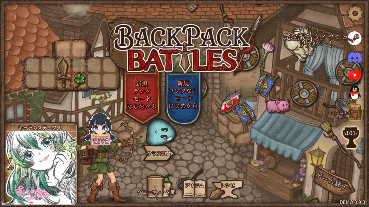【steam】火曜日突発配信【BACK PACK BATTLES】