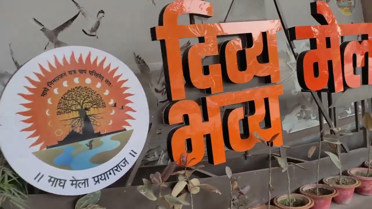 Apna prayagraj 