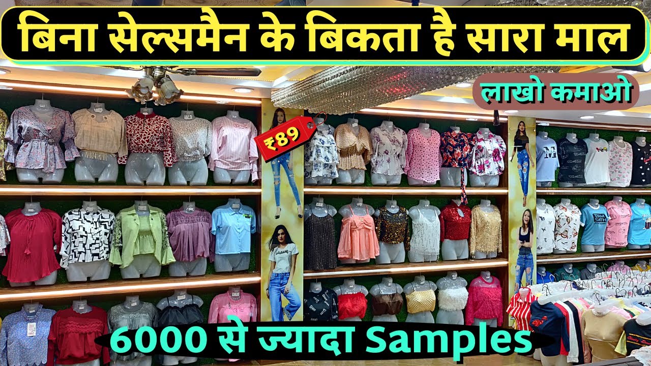 Cheapest Ladies Tops in Gandhi Nagar Market Delhi | Western Dresses, Imported tops, Midi Dress