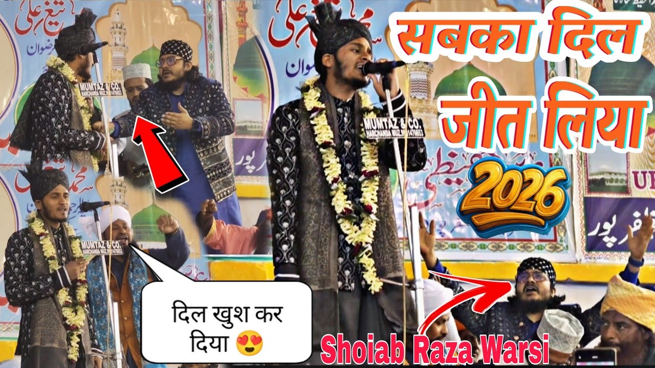 सबका दिल जीत लिया Shoiab Raza Warsi Ki Non Stop Kalam 2026 || Urse Hafeezee Neora Sharif 2026