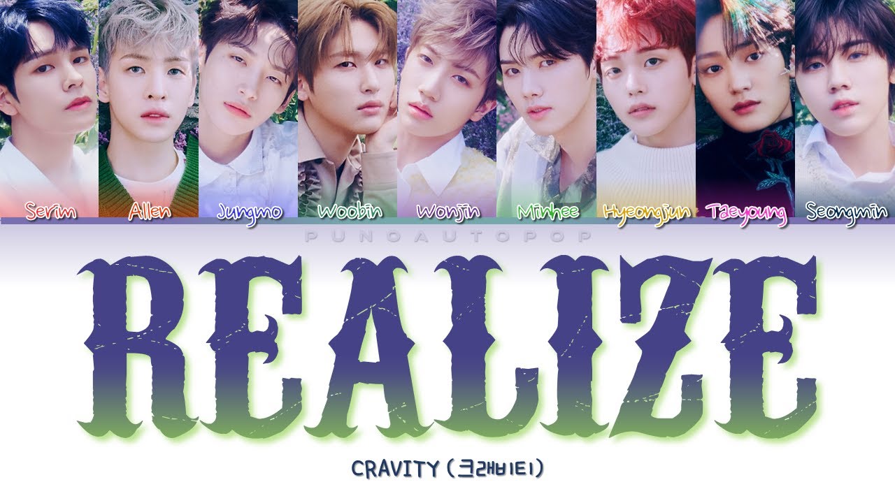 CRAVITY 크래비티 