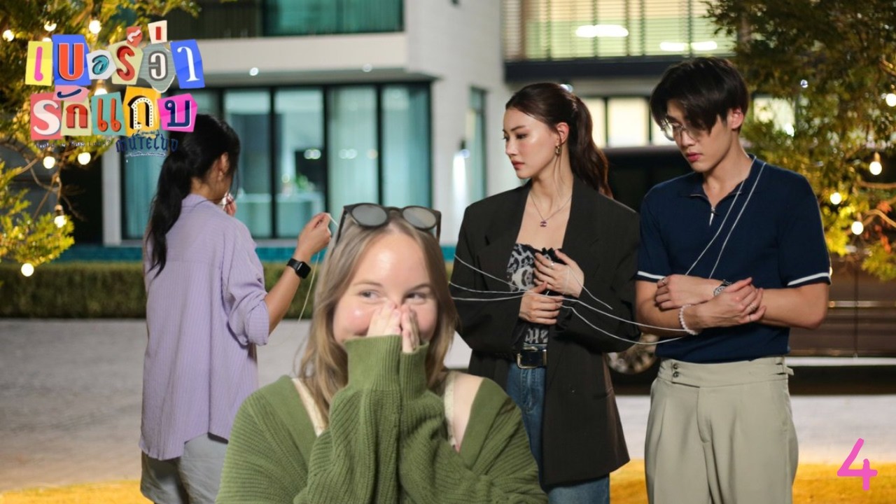 Reacting to MuTeLuv ตอน เบอร์ว่ารักแถบ Hello, Is This Luck? Ep 4 | JanJingJing