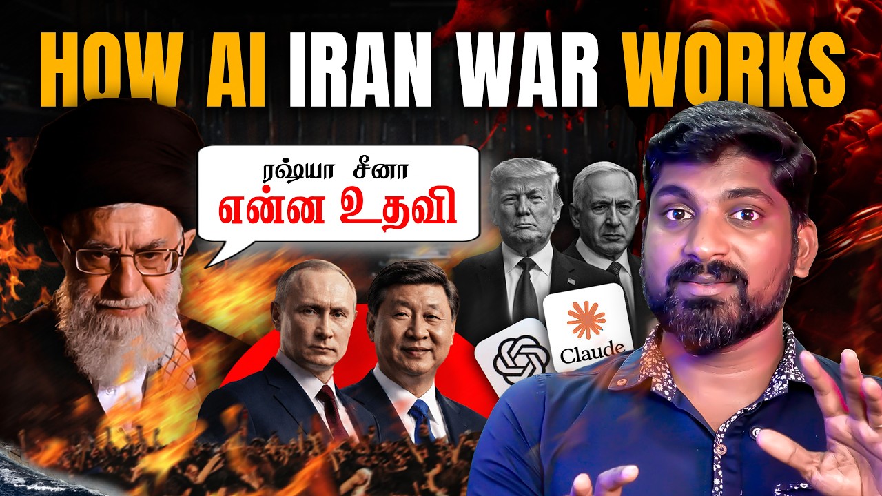 Iran Ai War | ரஷ்யா சீனா செய்யும் உதவி | ஈரான் கொடுத்த விளக்கம் | Chatgpt Pentagon Deal | Tamil