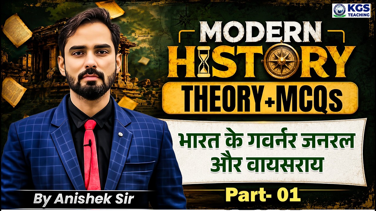 BPSC Tre 4.0 Modern History Theory + MCQs | भारत के गवर्नर जनरल और वायसराय Part 1 | By Anishek Sir