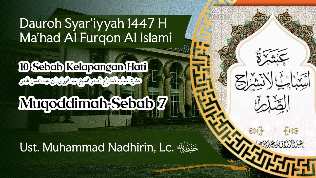 🔴[ LIVE ] 21. DAUROH RAMADHAN | 10 SEBAB KELAPANGAN HATI | Ustadz Muhammad Nadhirin, Lc.