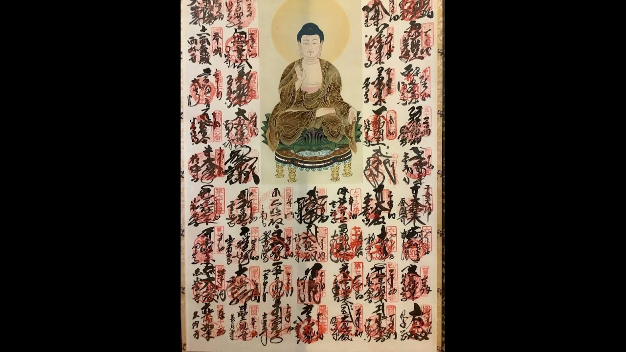 THE 7TH SCROLL OF BUDDHA PROD F-PLUS