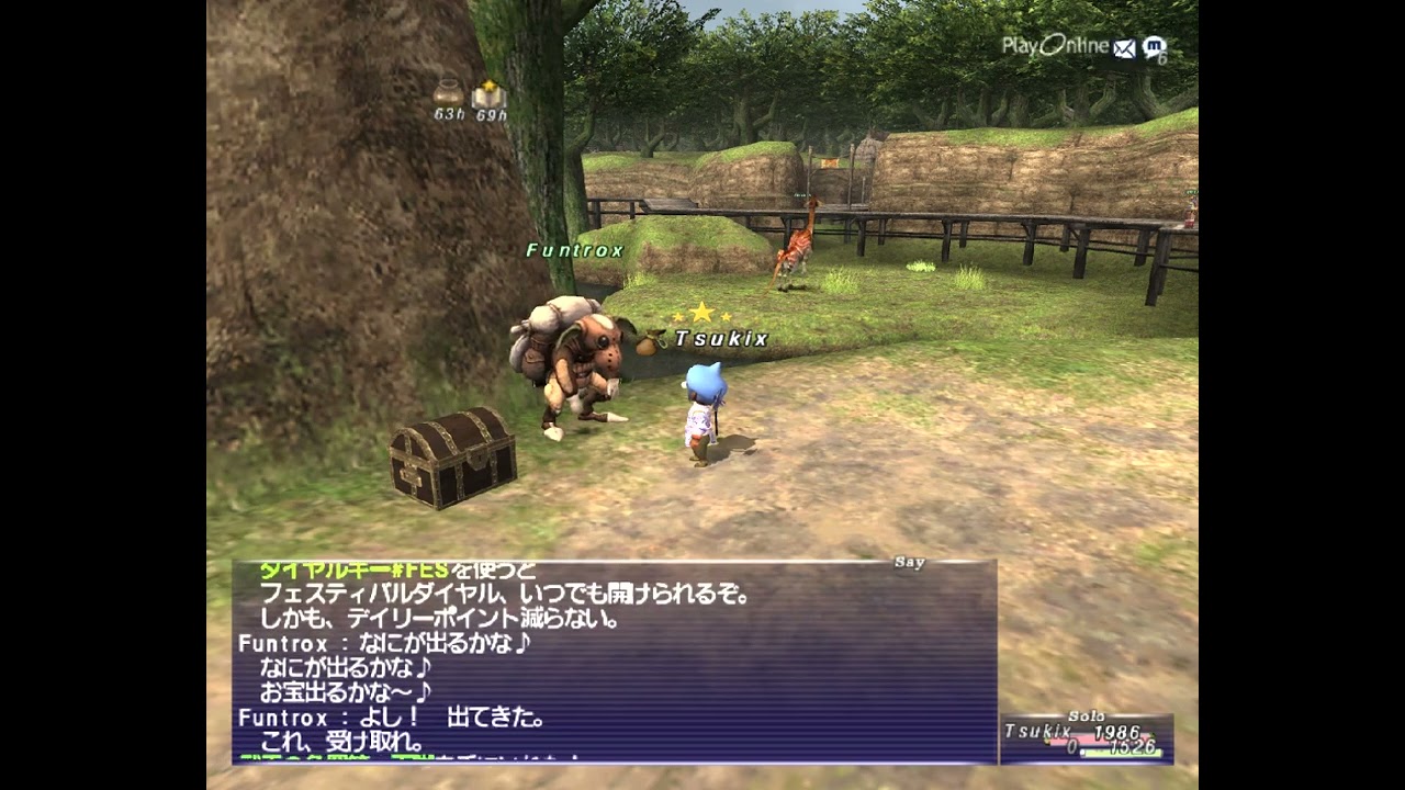 FF11　アポの？？？とバザコメ書き換えとFESキー10連の悲劇　つっきー