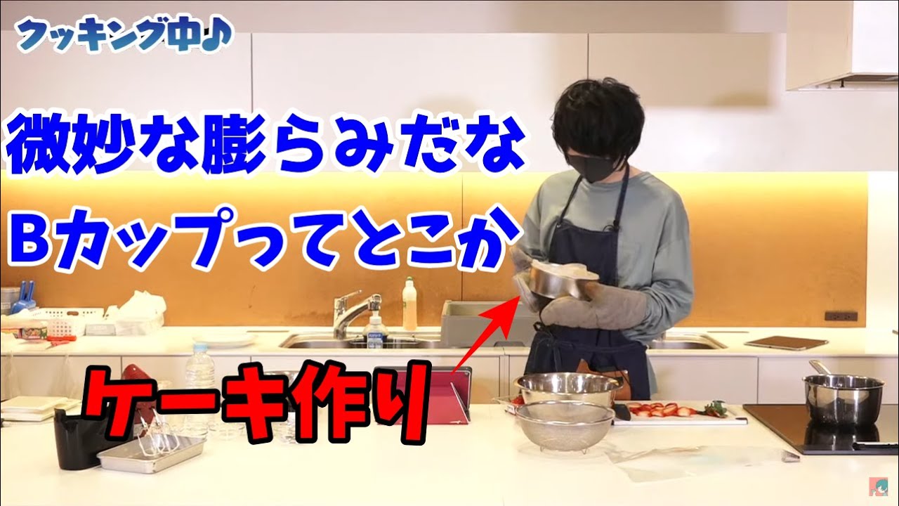 料理配信で耳を疑う発言をするそらる