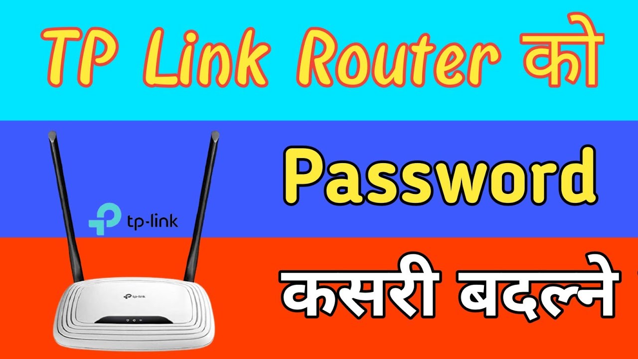 How To Change TP Link Wi-Fi Password ? | Change TP Link Router password | 2021