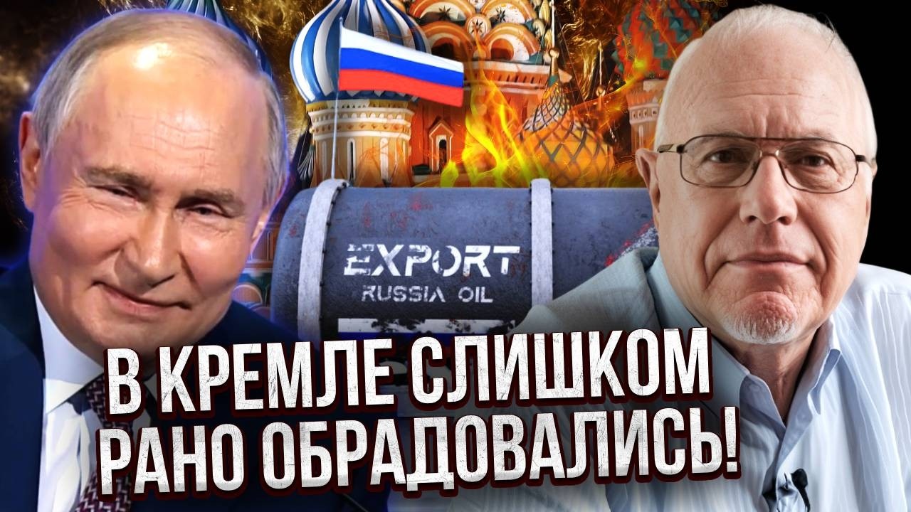 ЛИПСИЦ: УДАР МЕСТИ ЗА БЛОКАДУ ОРМУЗА! Нефтяной шок НЕ СПАС ПУТИНА. Китай использует ТРУБУ В ОБХОД РФ