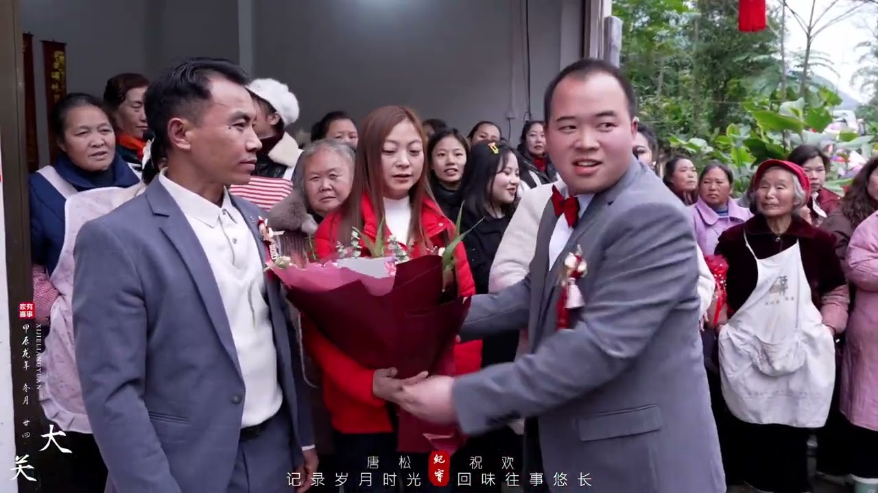 来自大关县寿山唐先生迎娶盐津祝女士的航拍婚礼第一天！ 在众亲朋及街坊邻居的帮助下在老家办一场热热闹闹的婚礼是多么的幸福与隆重！一场颇具烟火气的农村婚礼由此呈现！#婚礼纪 #航拍婚礼 #农村婚礼 #农