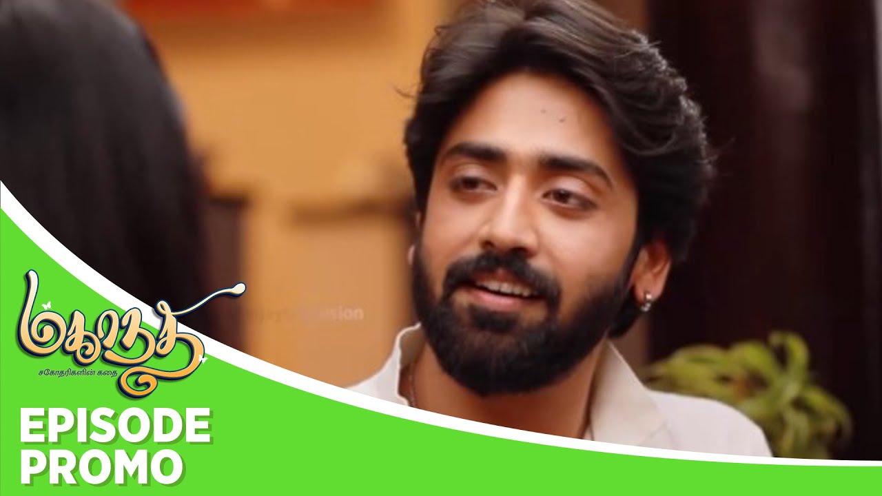 Mahanadhi| Episode Promo 1 | 21st June 2024
