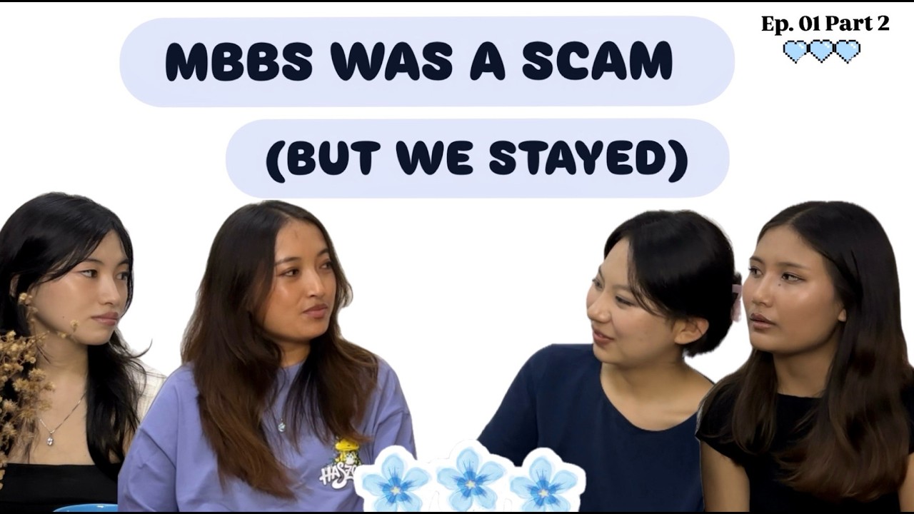 MBBS оказался обманом (но мы остались) | О чем никто не говорит