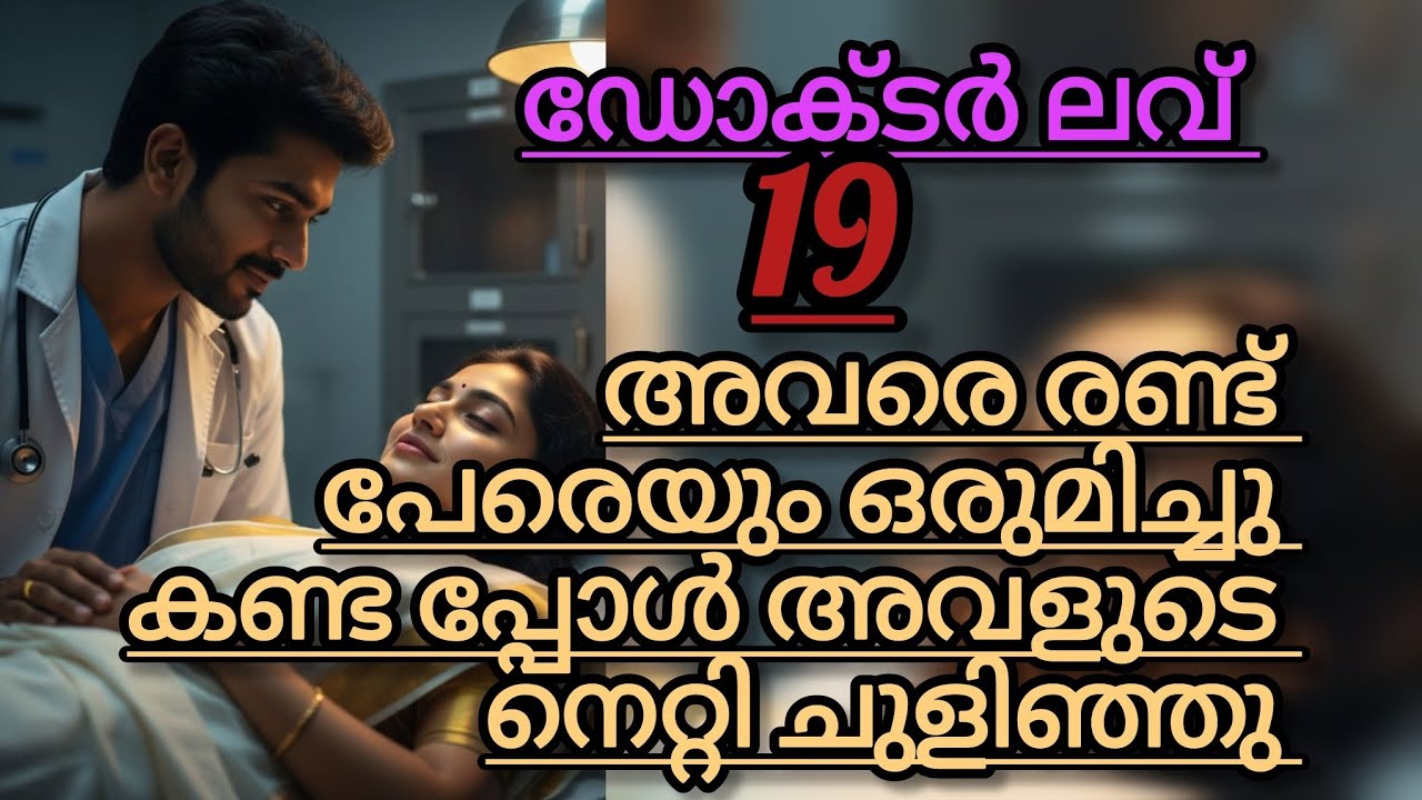 ഹായ് അശ്വിൻ... വൃന്ദ അവനെ കണ്ടപ്പോൾ കെട്ടിപ്പിടിച്ചു.