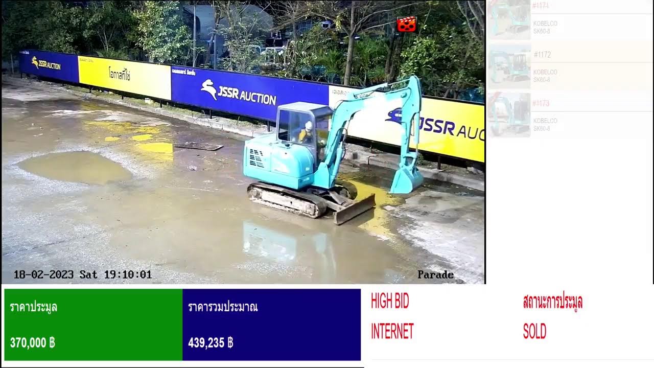 JSSR AUCTION Live Stream