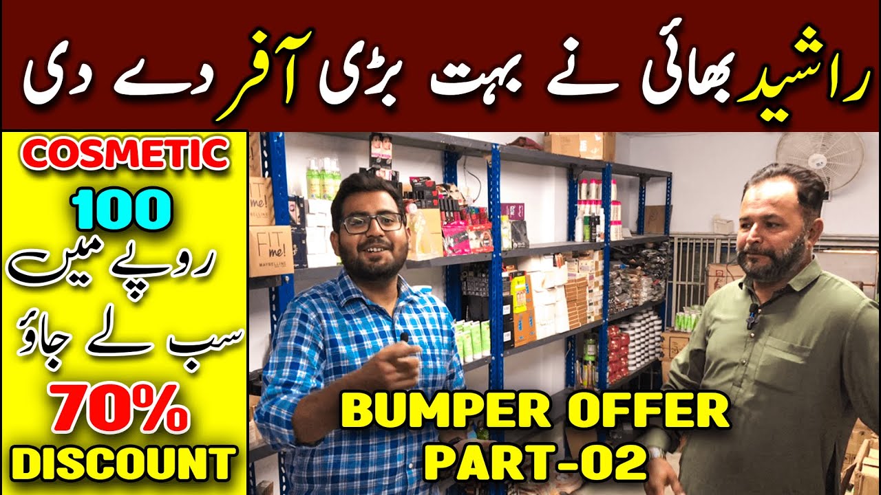 **BIG DHAMAKA SALE** | Wholesale Makeup Market in Karachi Pakistan | | Branded Makeup | Rasheed