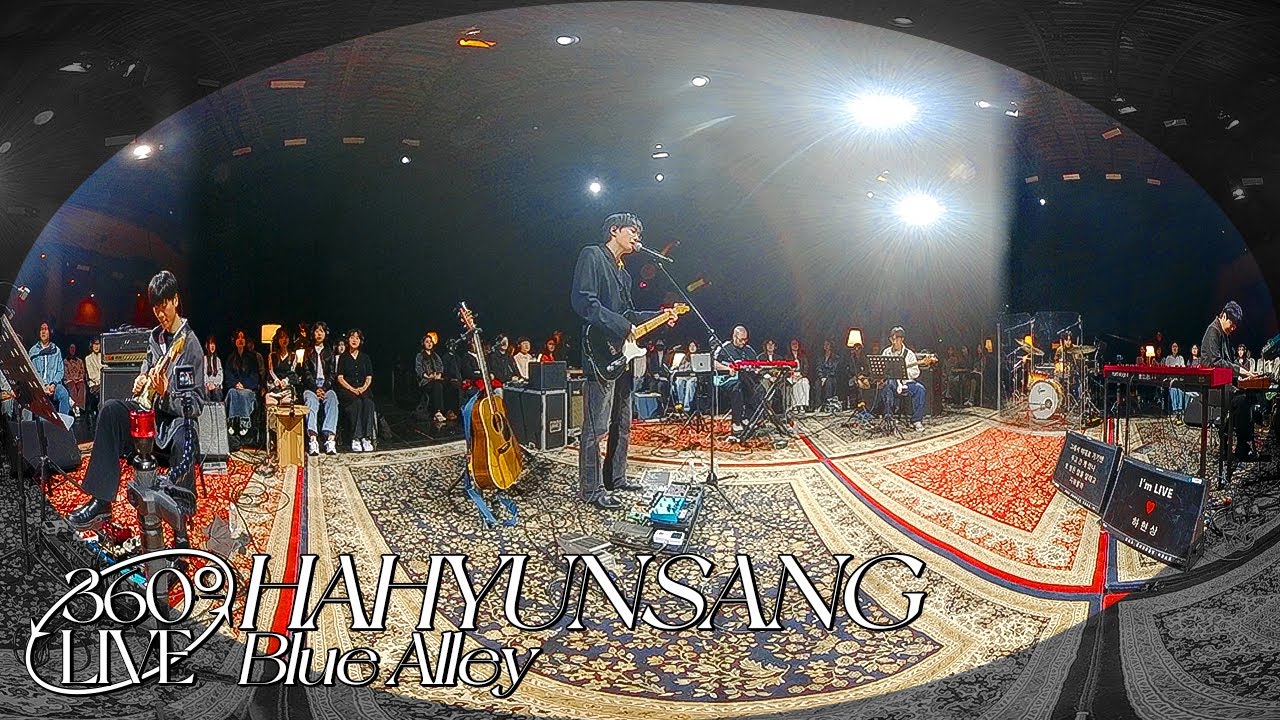 [360 I'm LIVE] HAHYUNSANG(하현상) -  Blue Alley(파랑 골목)