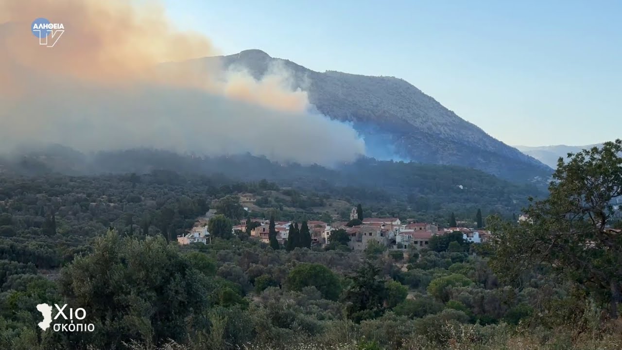 3η μέρα πυρκαγιάς στη Χίο