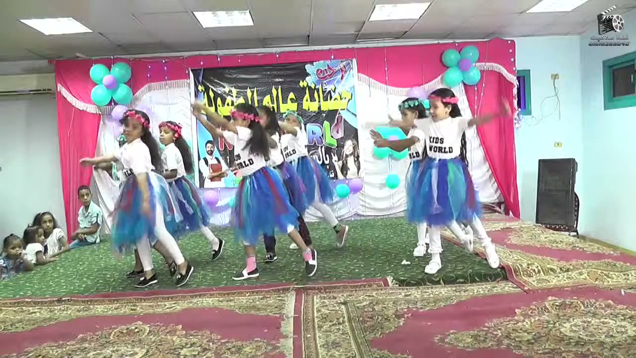 استعراض  Waka Waka لاطفال حضانة Kids World